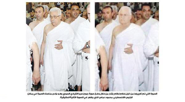 الأسد يسطو على عمرة الرئيس عباس