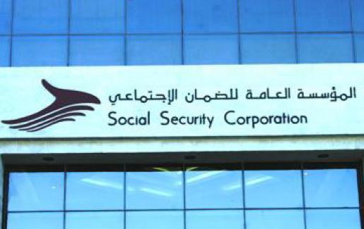 الضمان الاجتماعي: نشجع متقاعدي المبكر على