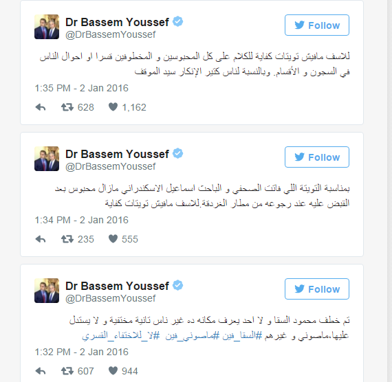 باسم يوسف ينتقد النظام المصري في