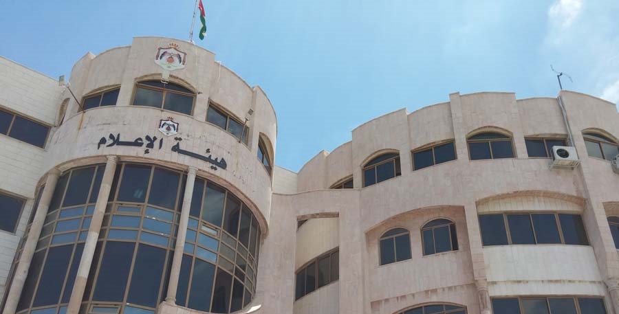 هيئة الاعلام تنذر مواقع الكترونية وتحيل