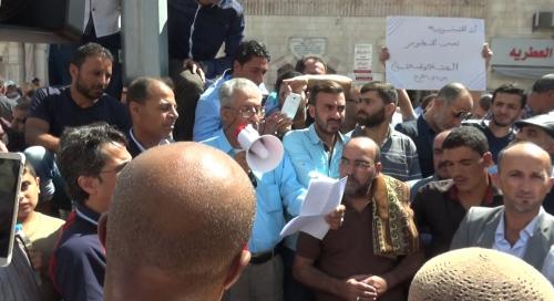 وقفة ضد تعديل المناهج في وسط