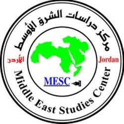 (دراسات الشرق الأوسط) يعقد محاضرة للسفير