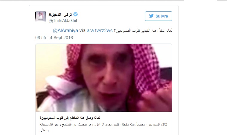 فيديو لمسن سعودي عن علاقة الإنسان