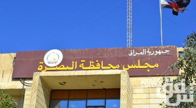 مجلس البصرة: الاجواء غير مهيأة لاقامة