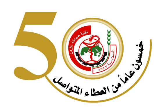 نقابة الصيادلة .. فراغ نقابي وضبابية