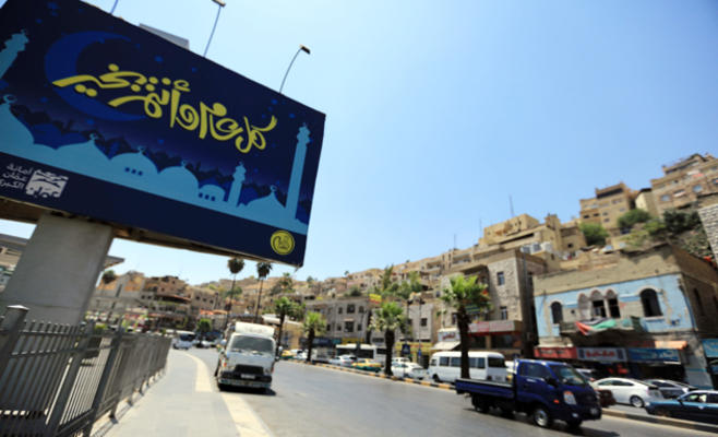 أجواء صيفية معتدلة في العيد