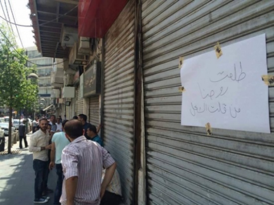 تجار في وسط البلد: المعاناة مستمرة