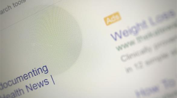 غوغل تحجب 780 مليون من الإعلانات