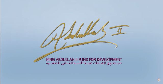 صندوق الملك عبدالله للتنمية يوقع مذكرات