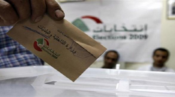 لبنان: انطلاق المرحلة الأولى من الانتخابات