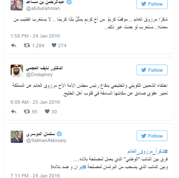 مغردون لرئيس مجلس الأمة الكويتي: بيض