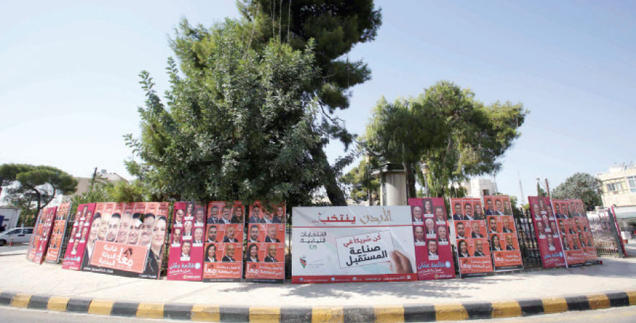 (الهيئة): الانتهاء من تدقيق القوائم وحل