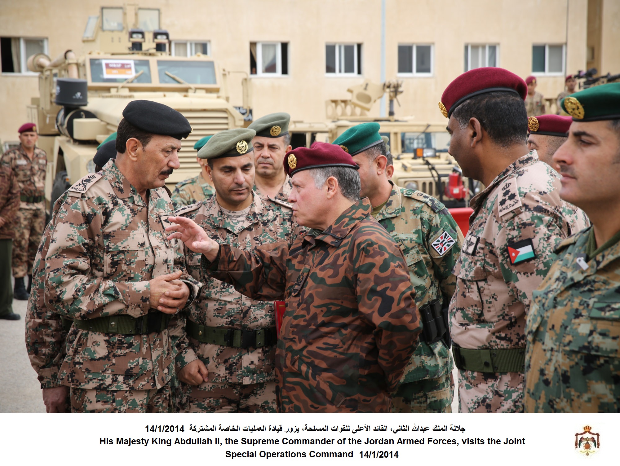 الملك يزور قيادة العمليات الخاصة المشتركة