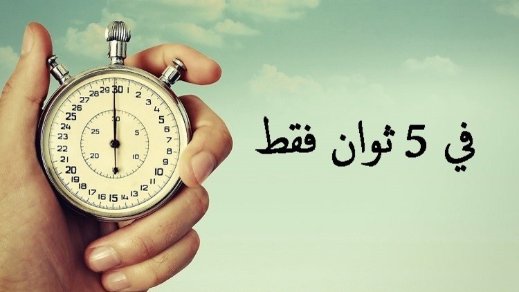 ماذا يمكن أن يحدث في العالم