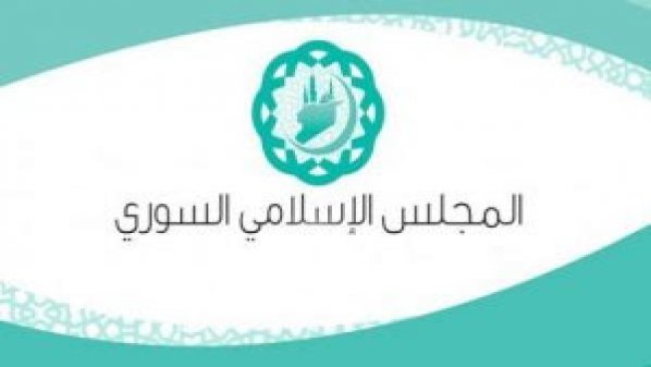 المجلس اﻹسلامي السوري يرحب باتفاق الغوطة