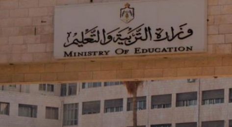 تفويض مدراء التربية صلاحية تعطيل المدارس