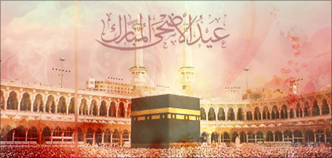 فلكيا .. عيد الأضحى المبارك الأحد