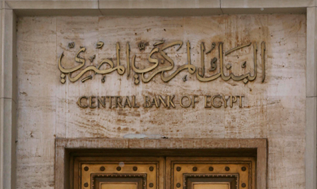 مصر تعلن قرارات جديدة لترشيد الاستيراد