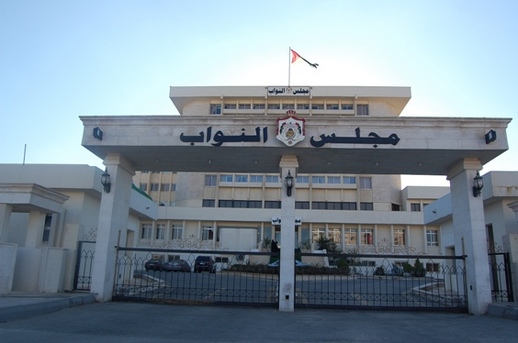 لجنة فلسطين بمجلس الاعيان تبحث الانتهاكات