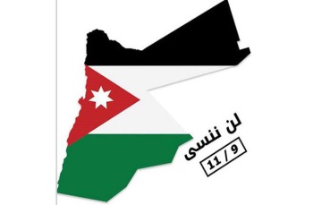 ولي العهد: لنوحد الصورة الشخصية على