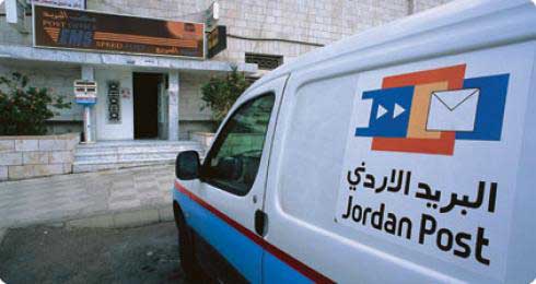 البريد الاردني يشارك في اجتماعات الاتحاد