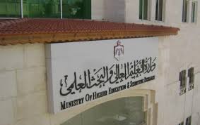 الموافقة على اختبار القدرة المعرفية لطلبة