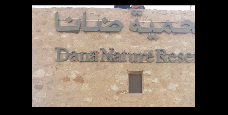 انتحار السياحة في ضانا.. صور