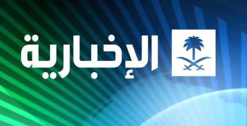 تحقيقات وإيقافات في (الإخبارية) بعد استضافة
