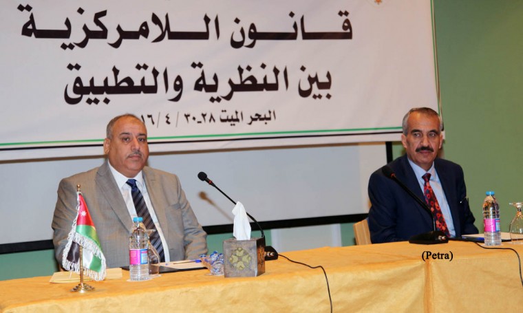 وزير الداخلية: اللامركزية احد المحاور الرئيسة