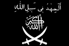 داعش تطلق تطبيقا جديدا للهواتف الذكية