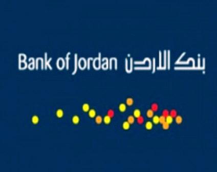 بنك الأردن والتعليم العالي يوقعان اتفاقية