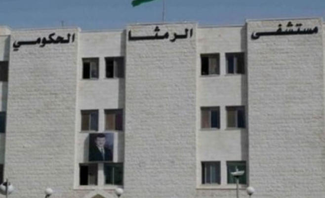 ممرضو(الرمثا الحكومي) يتوقفون عن العمل الاحد