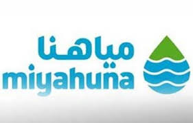 مياهنا: إيقاف مؤقت لضخ المياه لمناطق