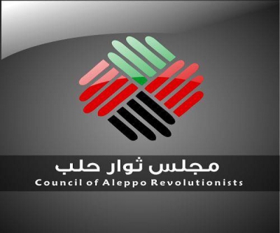 مجلس ثوار حلب يحل نفسه ويدعو