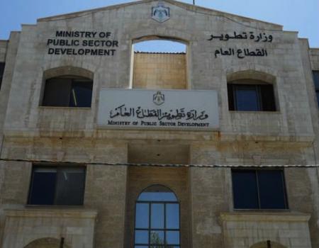 القطاع العام توصي بإجراءات لتوفير فرص