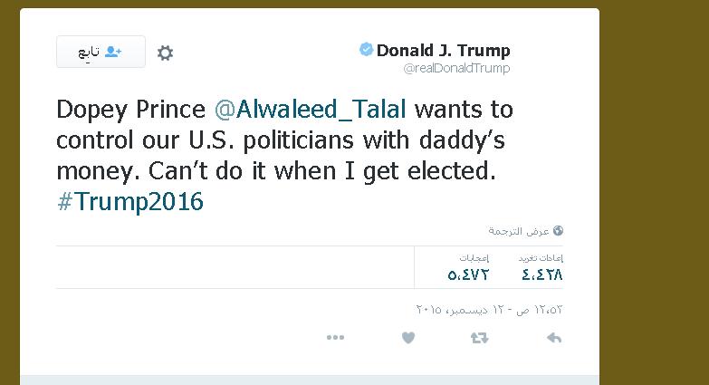 ترامب يصف (الوليد بن طلال) بالبليد