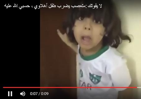 الأهلي السعودي يصرف مكافأة الدوري لـ