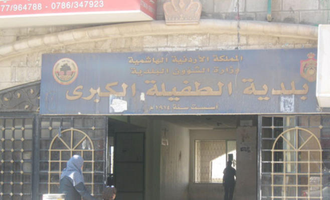 حنيفات: بلدية الطفيلة تطرح عطاءات لتعبيد