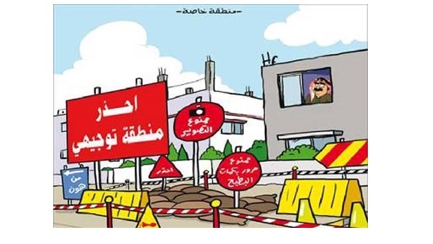 غدا الخميس اخر موعد للتقدم لشتوية