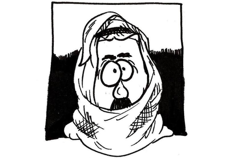 نزل اجرك