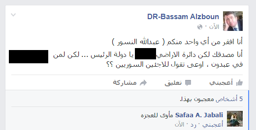 مزاج عام اردني سيء ومغردون الحكومةباقيةوتتمدد