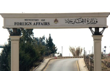 (الخارجية) تدعو الاردنيين في بلجيكا الى