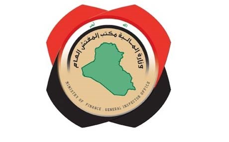 مكتب المفتش العام بوزارة المالية يضبط