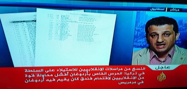 الاعلان عن تفاصيل مخطط الانقلابيين في