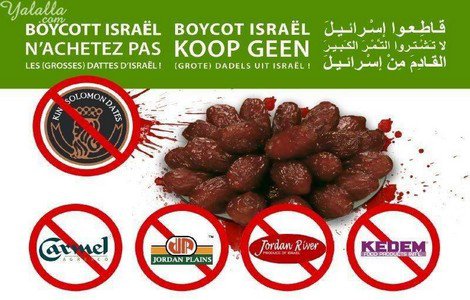 نشطاء يدعون الى مقاطعة استهلاك تمور