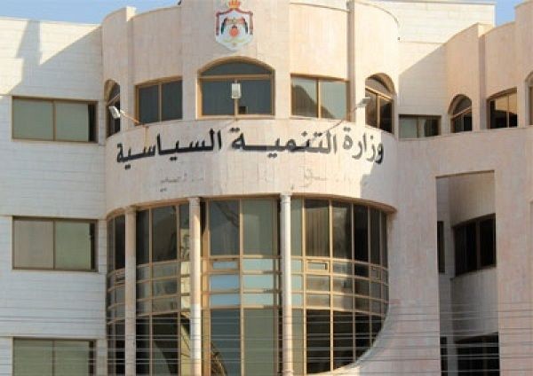 لون البشرة يحول دون تأسيس حزب