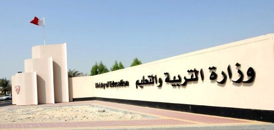 وفد طلابي من مدرسة البيان البحرينية