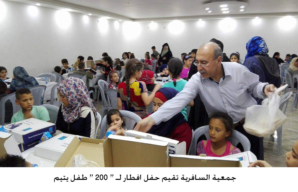 جمعية السافرية تقيم حفل افطار لـ