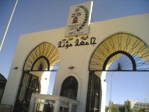 ندوة في مؤتة حول دور كليات