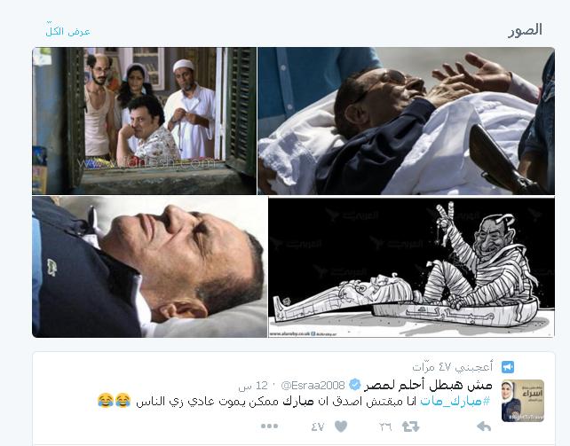 مباركمات